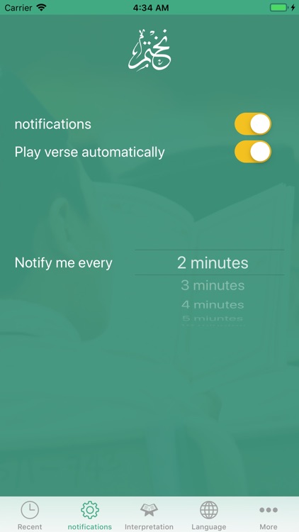 نختم screenshot-7