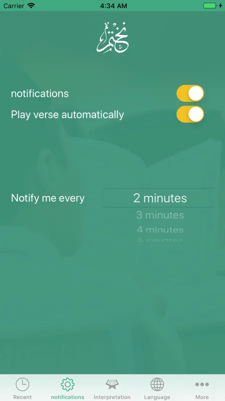 نختم screenshot 8 of 10