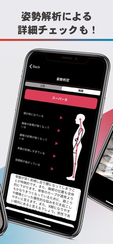 Sportip Pro/スポーティップ プロ AI解析のおすすめ画像3