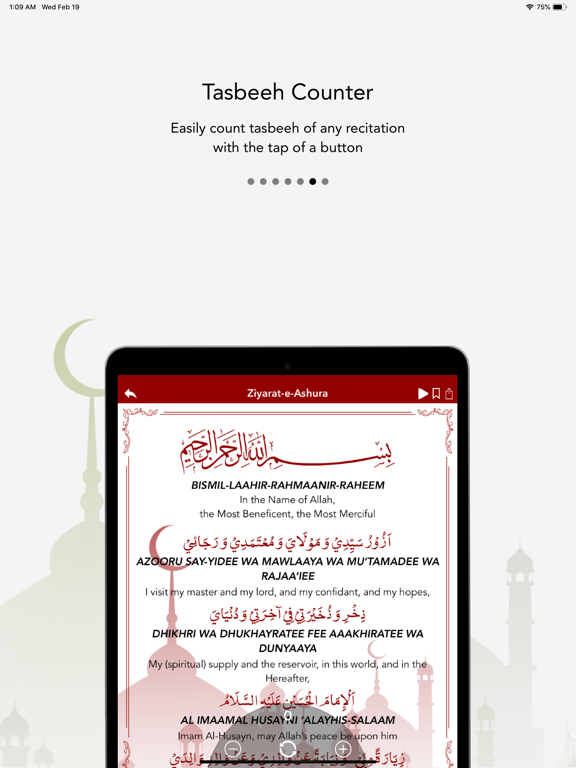 Sahifa iPad screenshot 4 - Education app