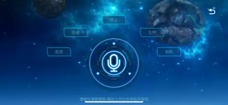 动感飞车