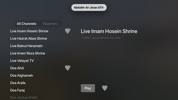 Screenshot #1 pour Mafatih-Al-Jinan ATV