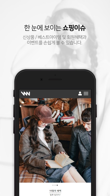 더블유브이 프로젝트 - WV PROJECT