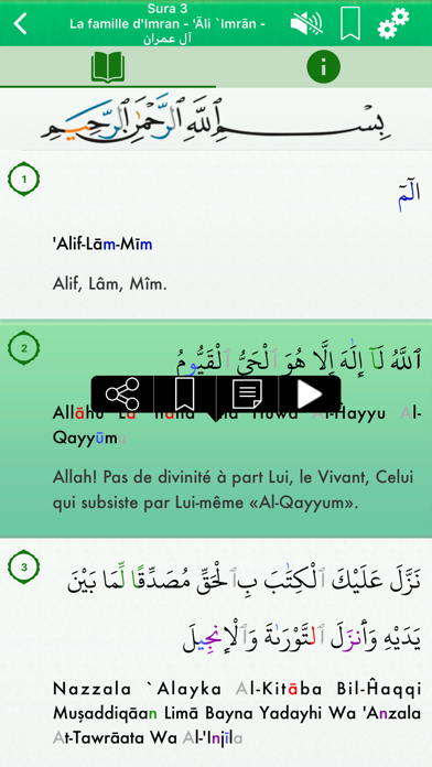 Screenshot #2 pour Coran Audio mp3 Pro : Français
