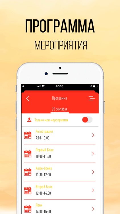 Конгресс ДЦП