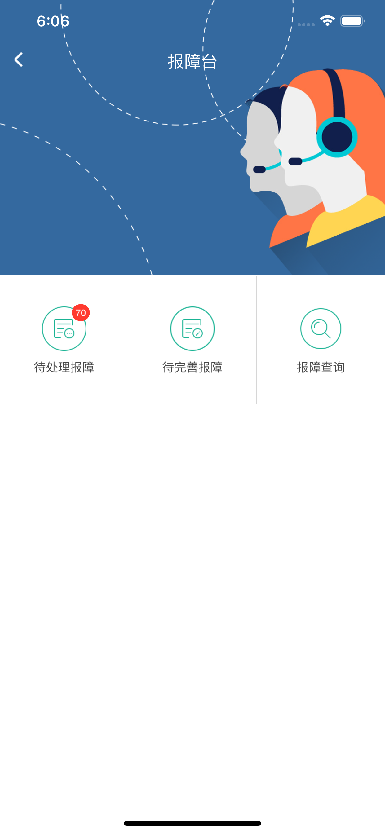 设施通-上海地铁