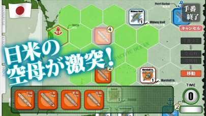 空母決戦1942 screenshot1