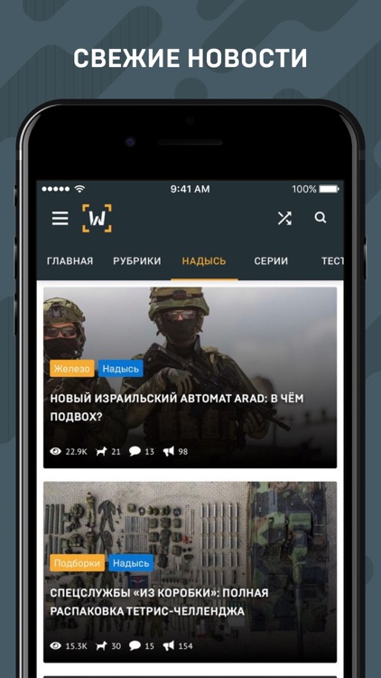 WARHEAD.SU screenshot-4