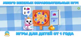 Game screenshot Игры для малышей - RMB GAMES! mod apk