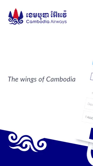 Cambodia Airways screenshot 1