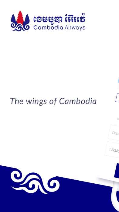 Cambodia Airways Screenshot