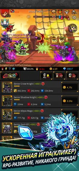 Game screenshot Endless Frontier - RPG hack
