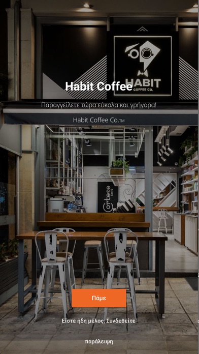 Habit Coffee Co. Screenshot