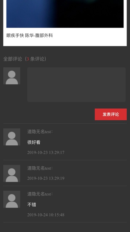 大众摄影网 screenshot-8