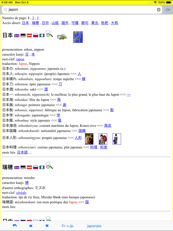 Screenshot #6 pour Euro-Japon Dico Tablet