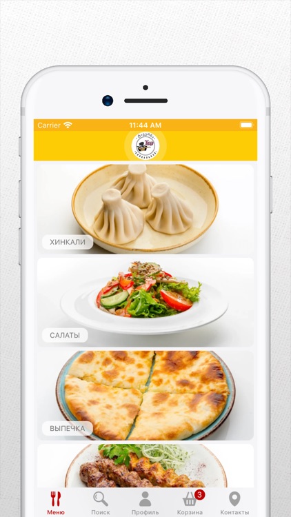 Хинкальная Кацо