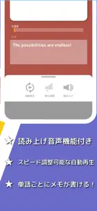 ぜったい覚える！英検５級単語帳 screenshot #4 for iPhone