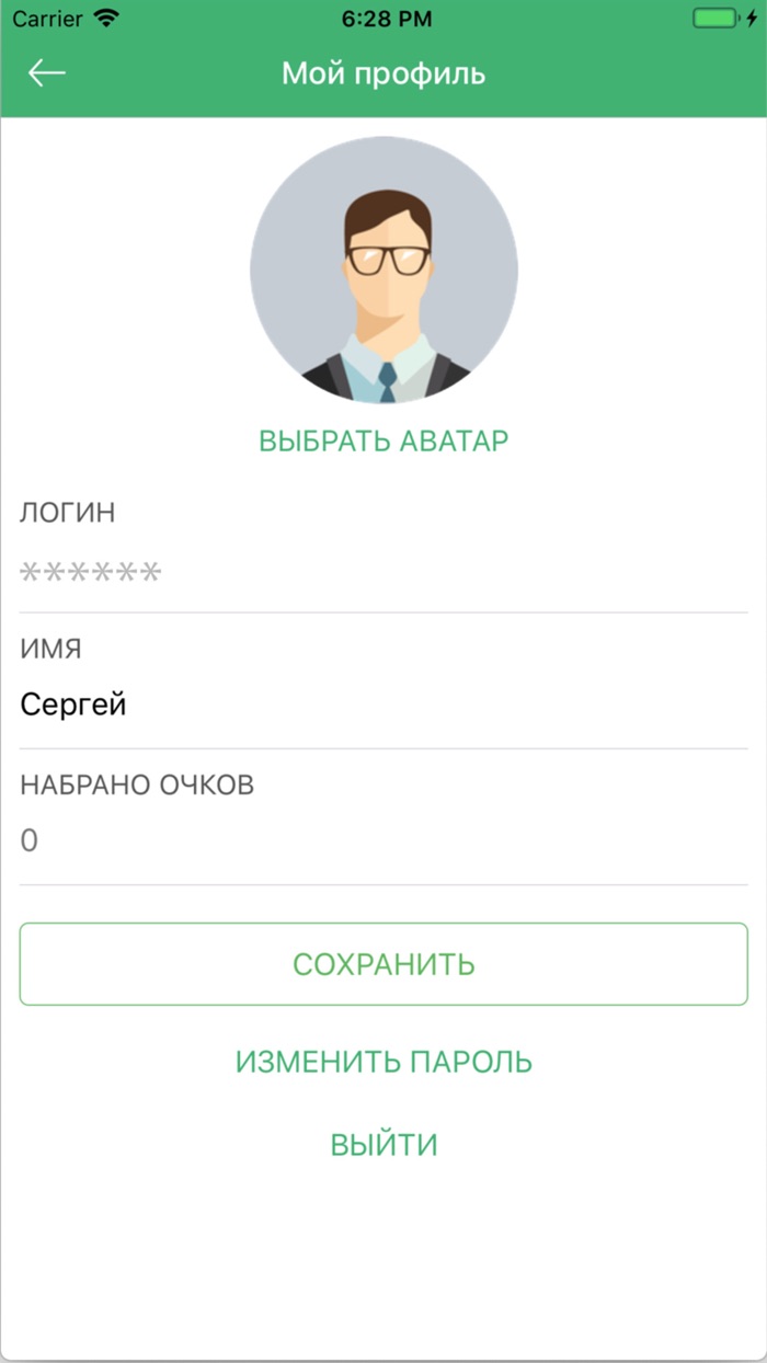 Сделай Приморье Лучше