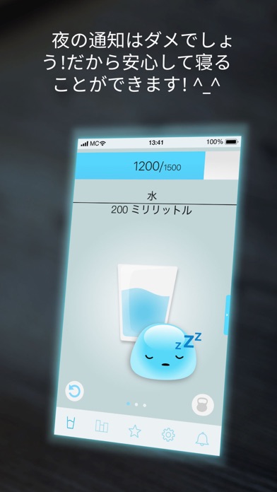 Water Time Drink Reminderのおすすめ画像4