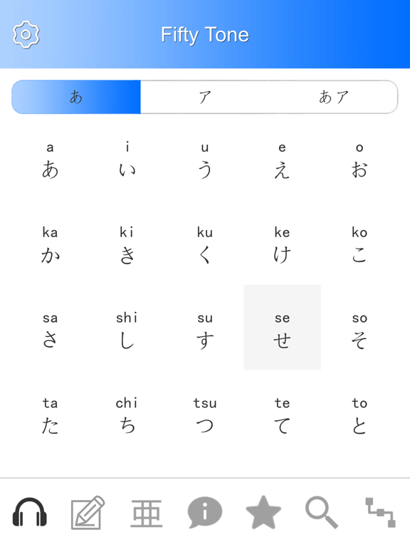 Screenshot #4 pour Apprentissage du japonais