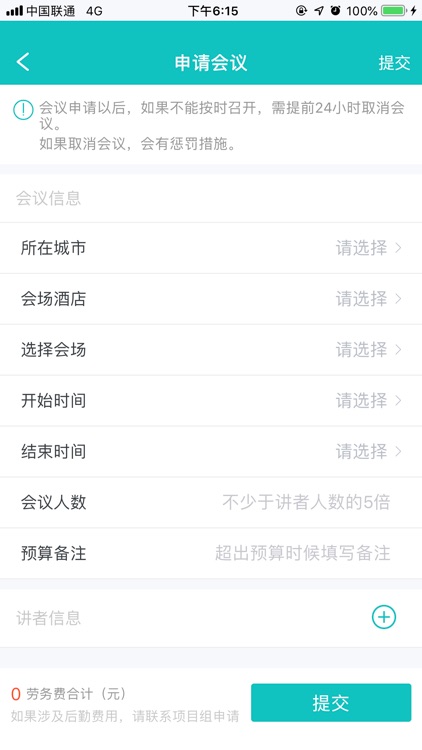 麦小迪 screenshot-3