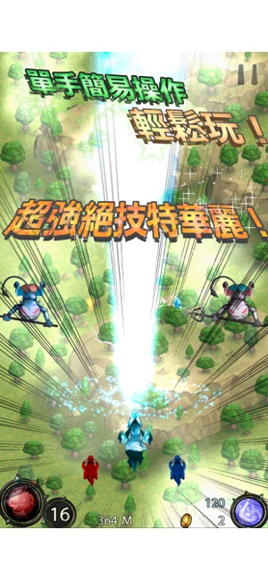 飛龍物語(圖2)-速報App