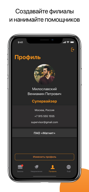 Lima Black(圖6)-速報App