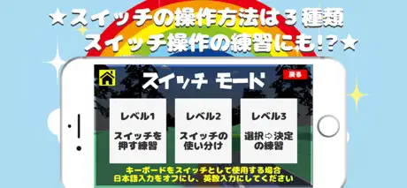 ユニバーサルトレイン