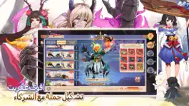 Game screenshot قتال النينجا hack
