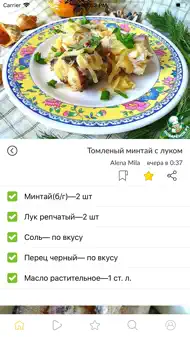 Поваренок - рецепты C фото iphone resimleri 2