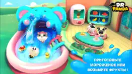 dr. panda: бассейн айфон картинки 3