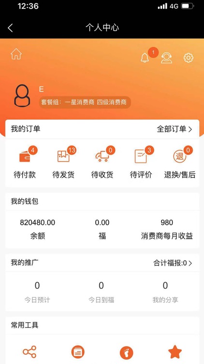 道自然 screenshot-5