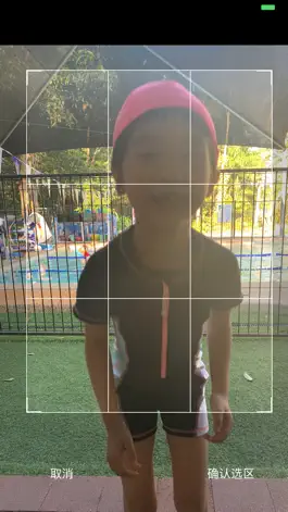 Game screenshot Live2GIF hack