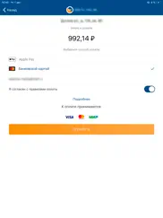 Мой Мосэнергосбыт айпад изображения 4