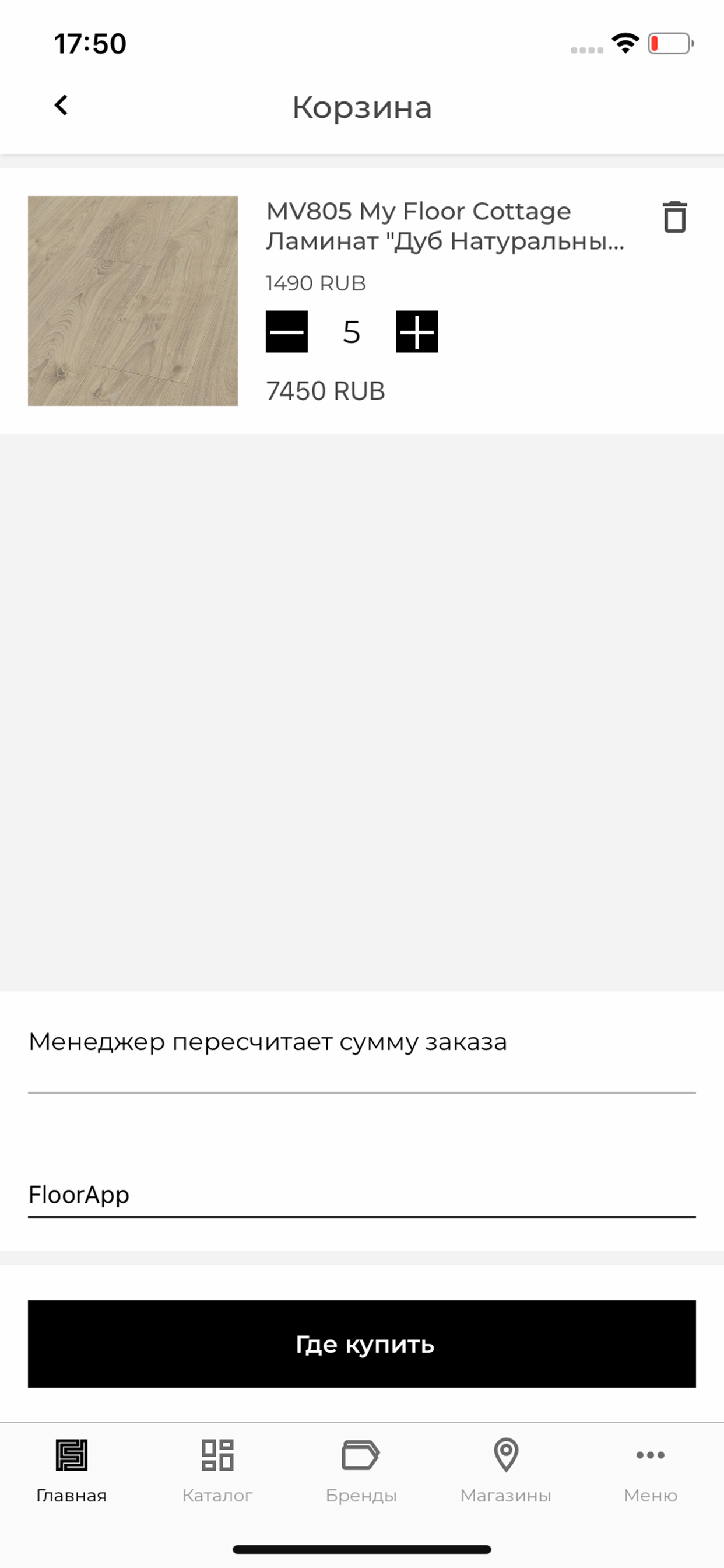 Floor.App