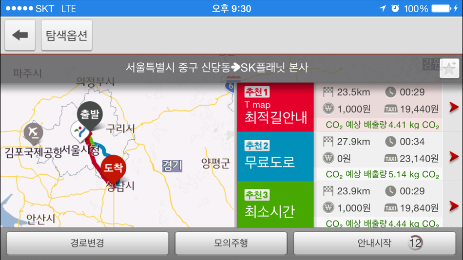 #3. T map link (iOS) 由: TMAP MOBILITY