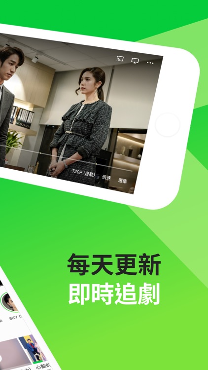 LINE TV - 精彩隨看