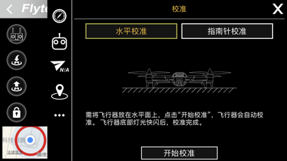Screenshot #3 pour Flytec GPS