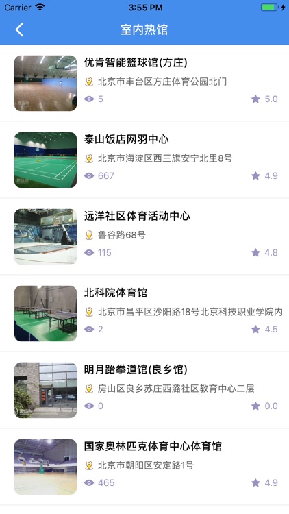 乐玩体育-足球篮球体育迷必选