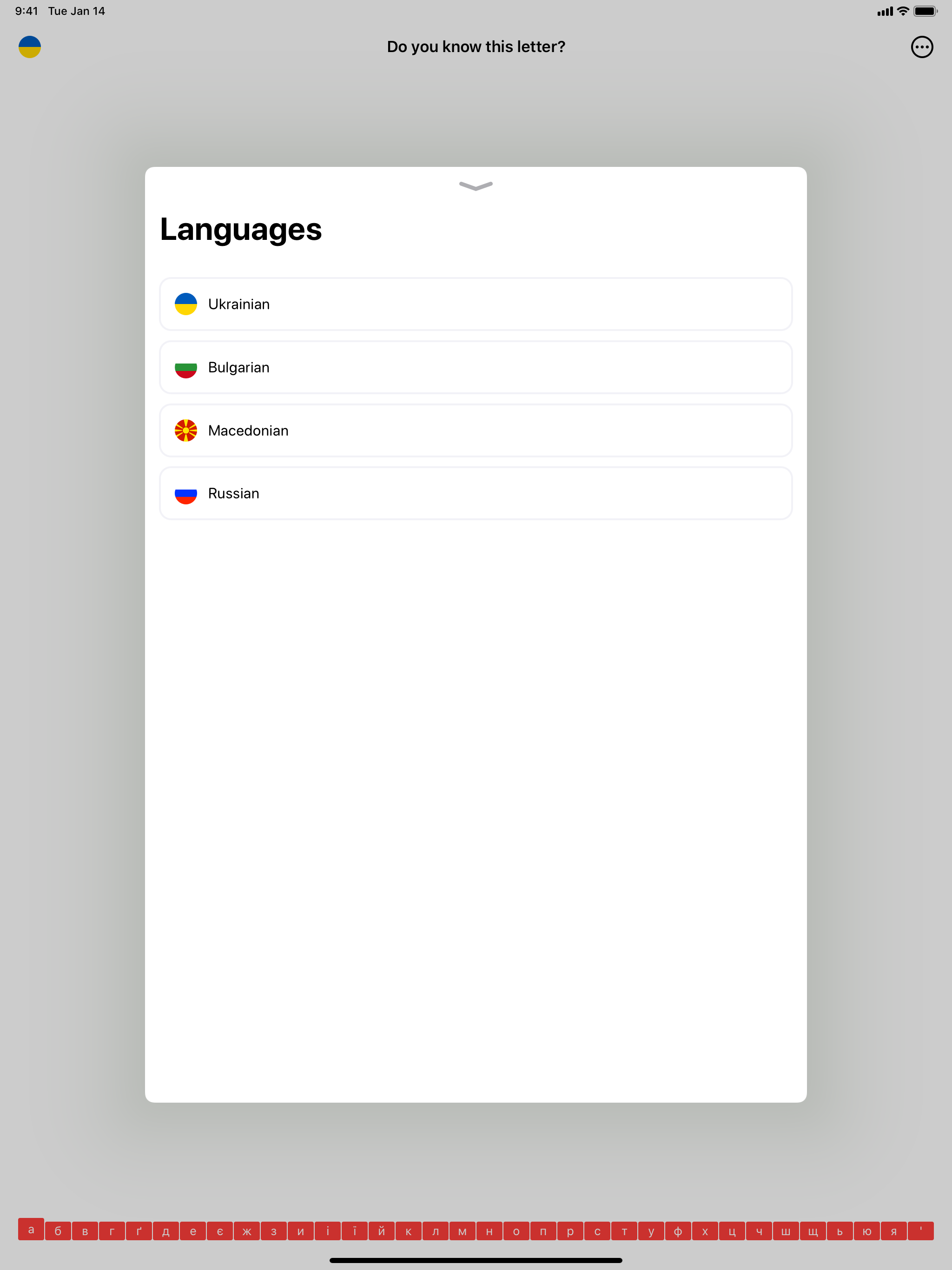 Learn Cyrillic screenshot 19