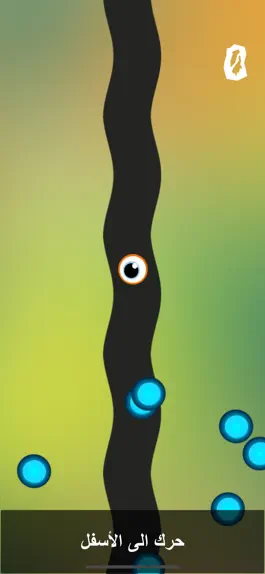 Game screenshot محاكاة - العين الخارقة apk