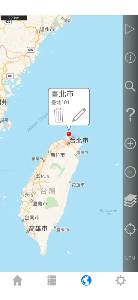 分享我的 GPS 位置