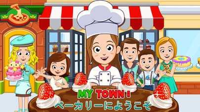 My Town : Bakeryのおすすめ画像1