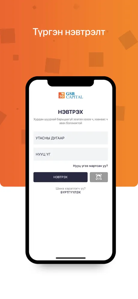 GSB Capital