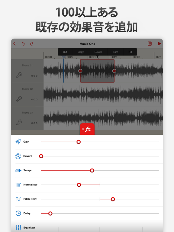 音楽編集 カスタム曲、ビート、効果音などを作成のおすすめ画像3