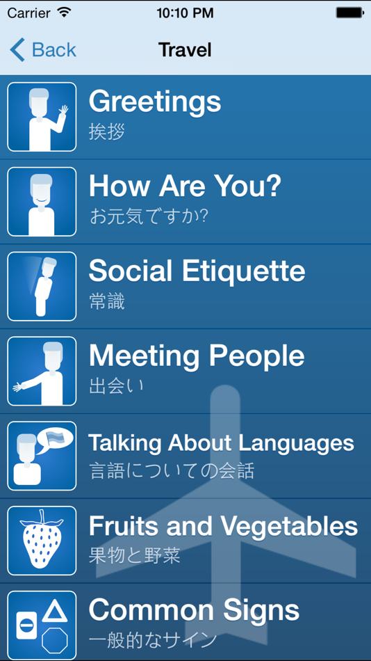 #4. Learn Japanese - Daijoubu (iOS) Podle: Online Language Help