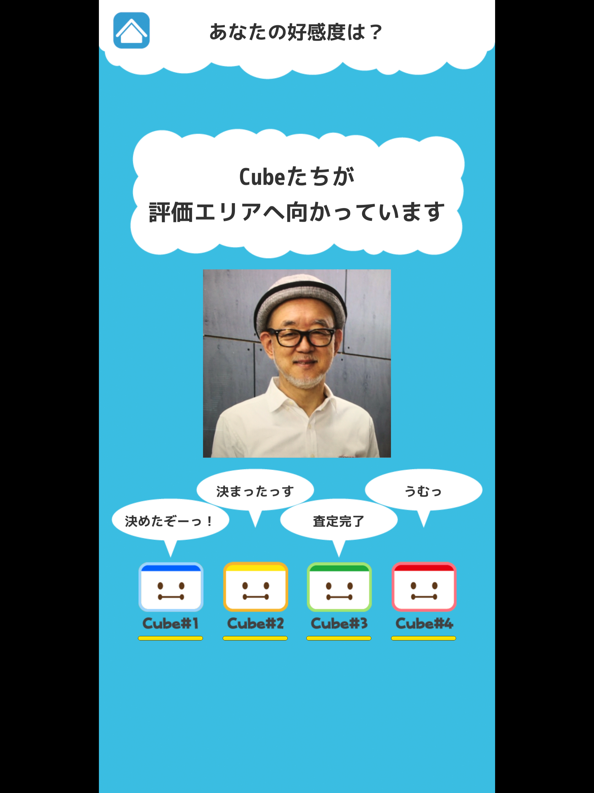 ウロチョロス