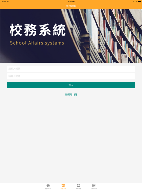 Screenshot #6 pour 高空大OUK