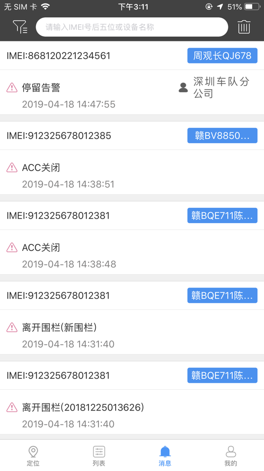 #2. 悟空在线 (iOS) 由: ShenZhen Jimi IoT Co.,Ltd
