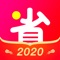 【好省—购物省钱返利APP,全民用户好用的省钱工具】
